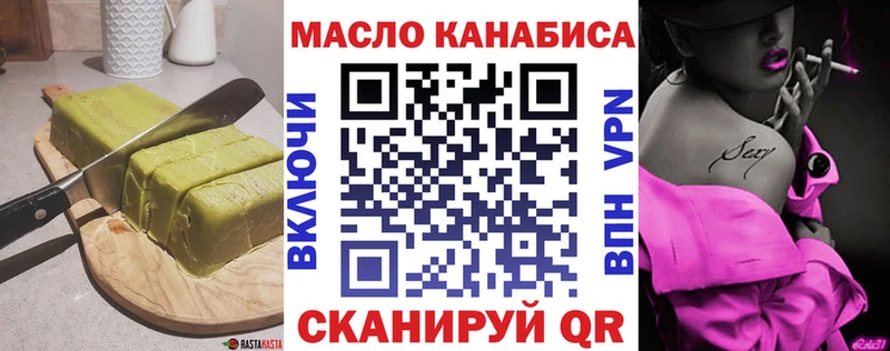 где найти наркотики  Полтавская  Еда ТГК конопля 
