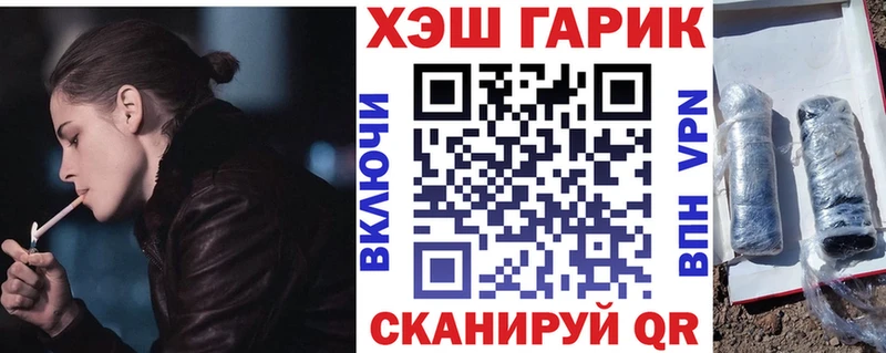 ГАШИШ убойный  mega ССЫЛКА  Полтавская 
