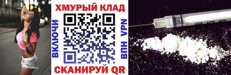 ГЕРОИН хмурый Полтавская