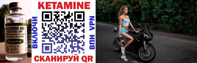 КЕТАМИН VHQ  Полтавская 