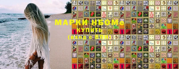 альфа пвп VHQ Алексин