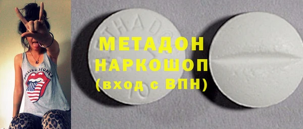 альфа пвп VHQ Алексин