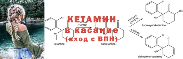 альфа пвп VHQ Алексин