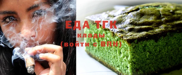 альфа пвп VHQ Алексин