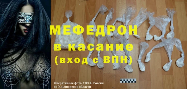 меф VHQ Абаза