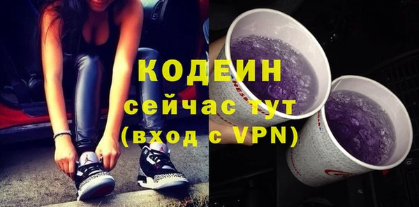 альфа пвп VHQ Алексин