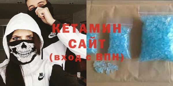 MDMA Красноперекопск