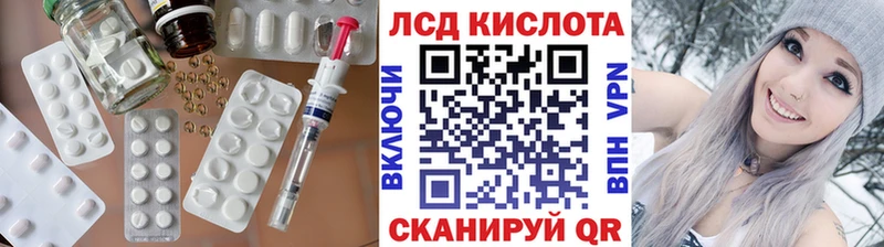 Лсд 25 экстази кислота  Полтавская 