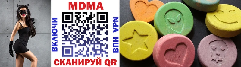 МДМА Molly  hydra вход  Полтавская 