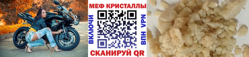 Меф 4 MMC Полтавская