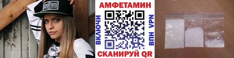 МЕТАМФЕТАМИН кристалл  МЕГА tor  Полтавская  даркнет сайт 