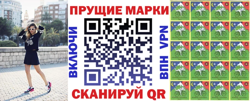 где продают   Полтавская  Марки N-bome 1,8мг 