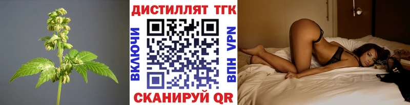 Дистиллят ТГК жижа  Полтавская 