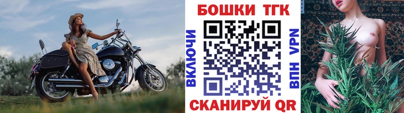 как найти закладки  Полтавская  Каннабис планчик 